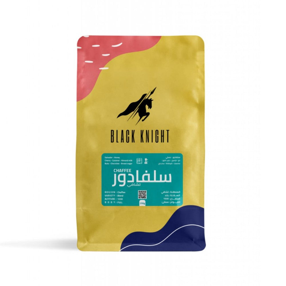 قهوة مختصة الفارس الاسود السلفادور تشافي