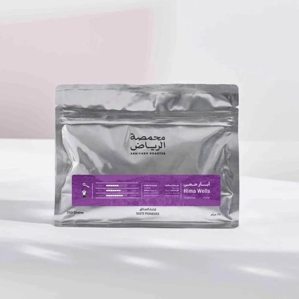 250gابار حمى | محمصة الرياض - Aroma's Drinks