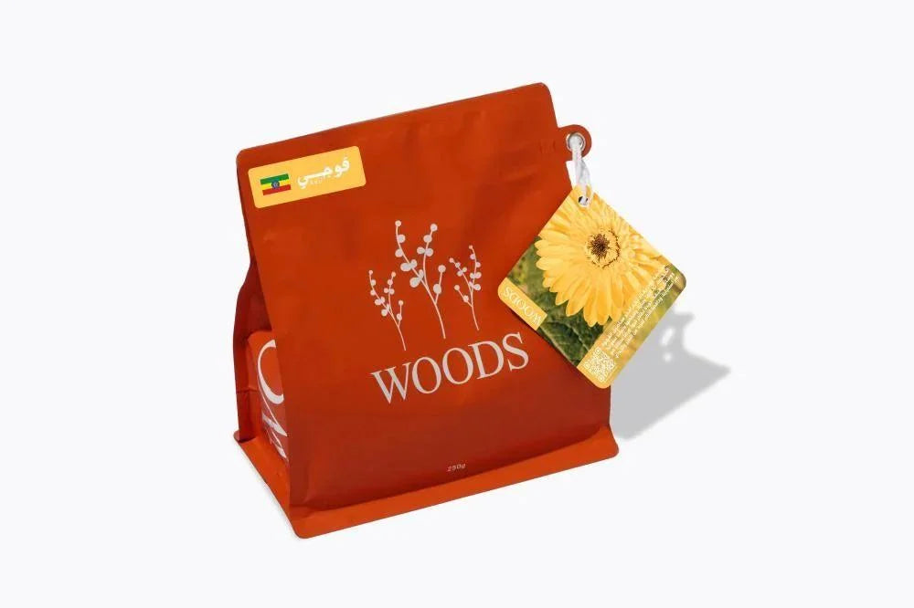 قوج ياثيوبي | محمصة وودز 250جرام