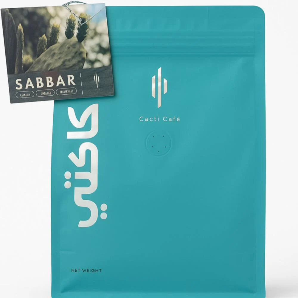 مزيج الصبار للاسبريسو | محمصة كاكتي 250جرام