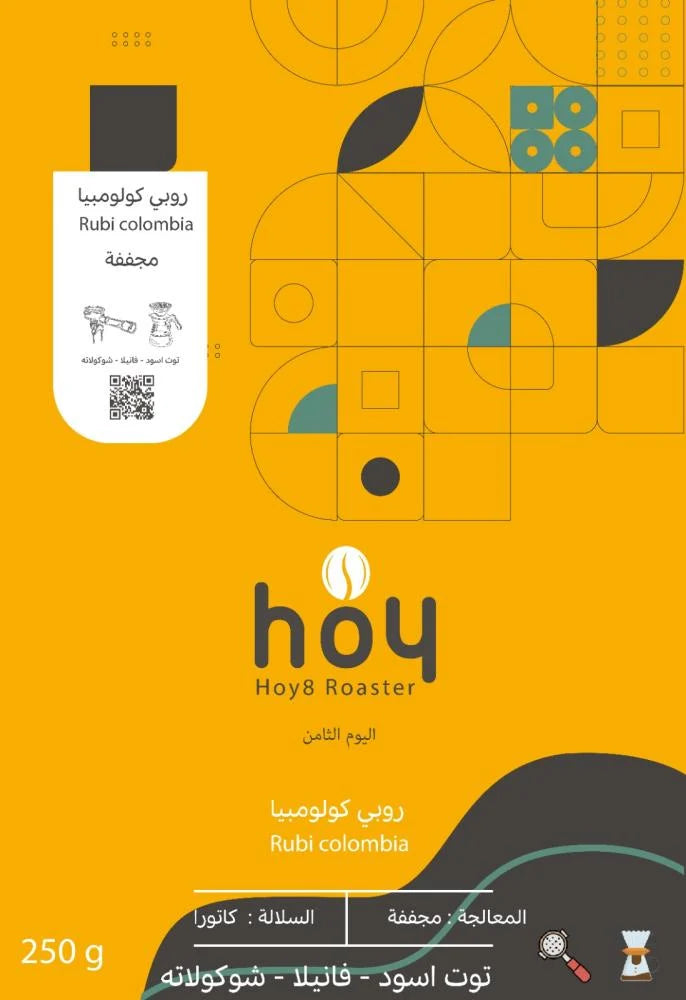 روبي كولومبي | محمصة اليوم الثامن 250جرام