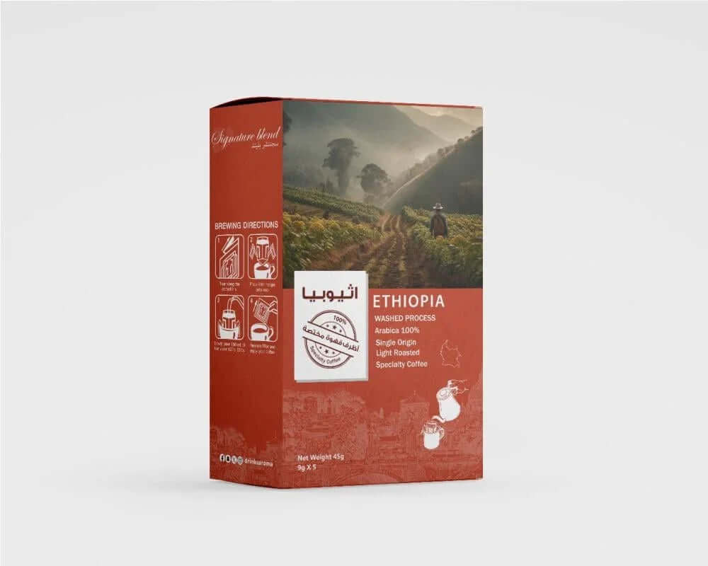 أظرف قهوة إثيوبيا - 100% أرابيكا - Aroma's Drinks