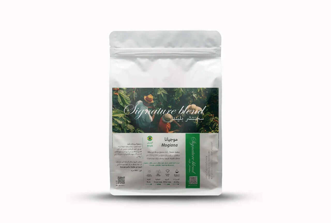Mogiana Brazilian | Signature Blend250g - Drinks Aroma