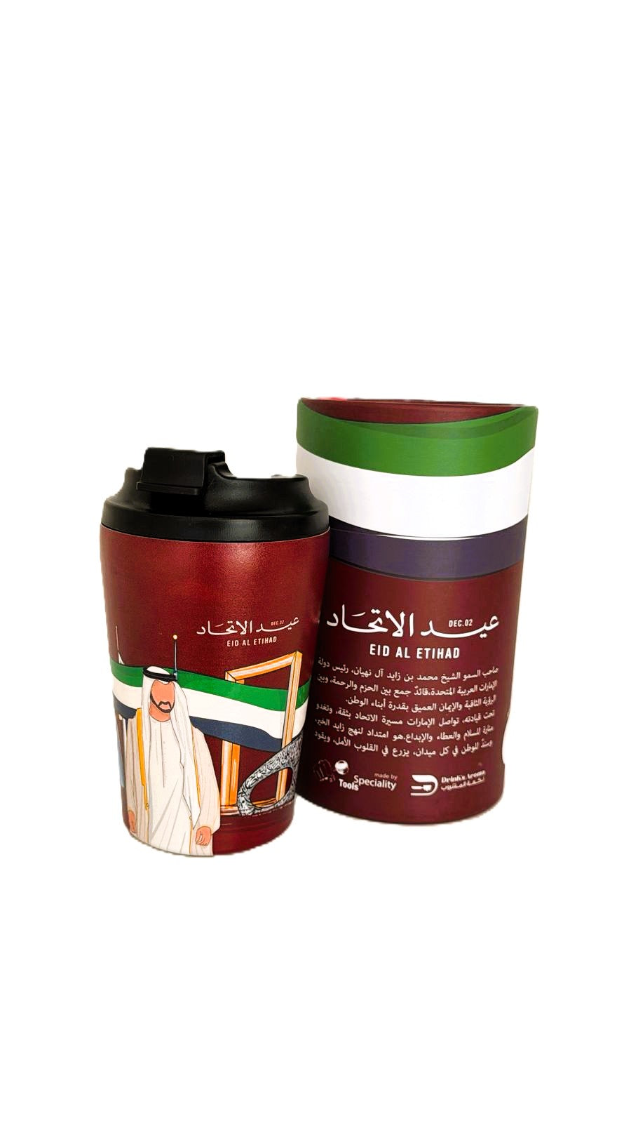 كوب عيد الاتحاد 54