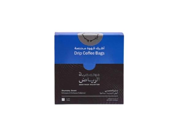 محمصة الرياض شارع الشميسي 5اظرف