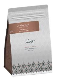 محمصة عبله البيرو هوانكاس