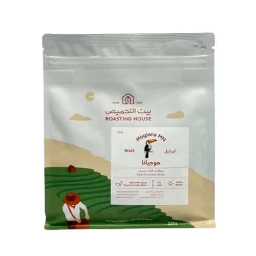 227gموجيانا برازيلي | بيت التحميص - Aroma's Drinks