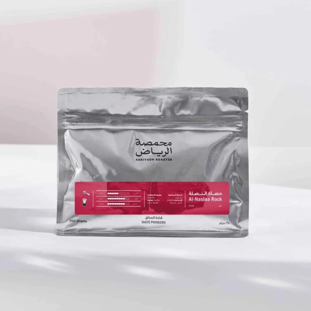 250gحصوة النصلة | محمصة الرياض - Aroma's Drinks