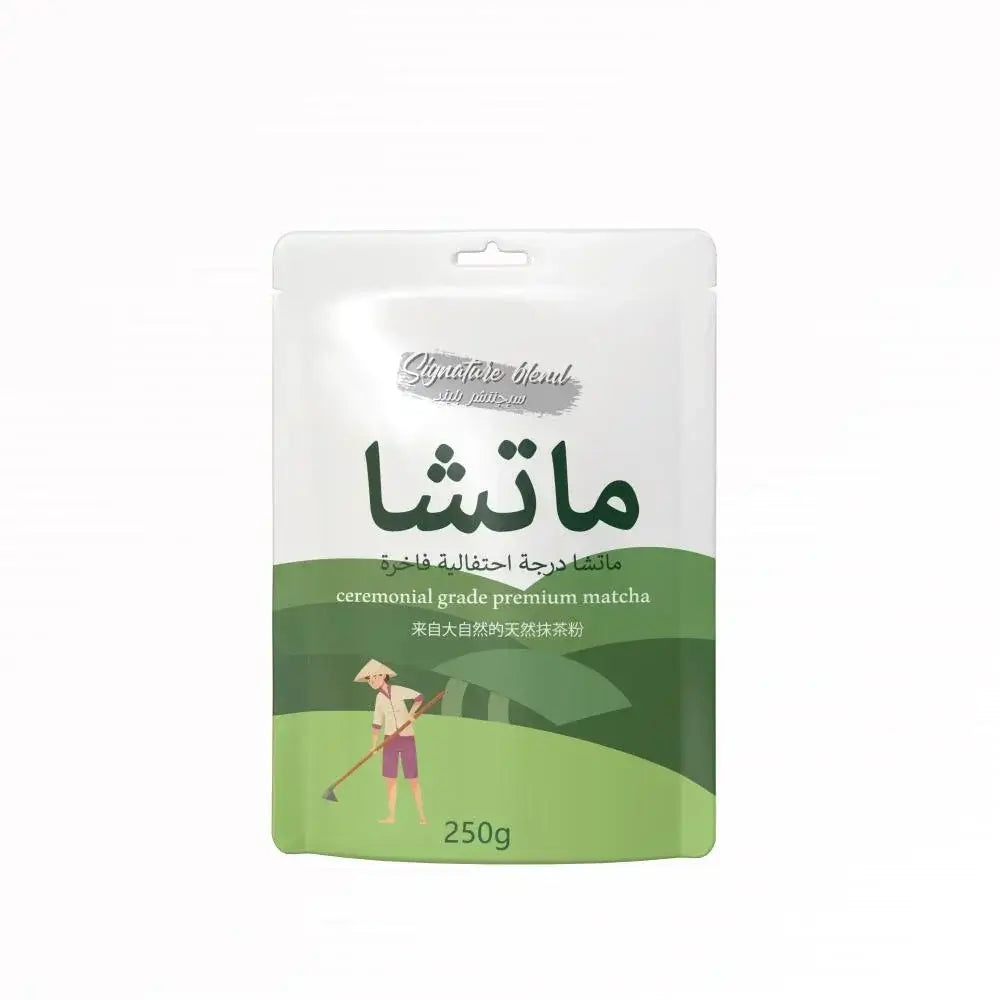 250g شاي الماتشا - Aroma's Drinks