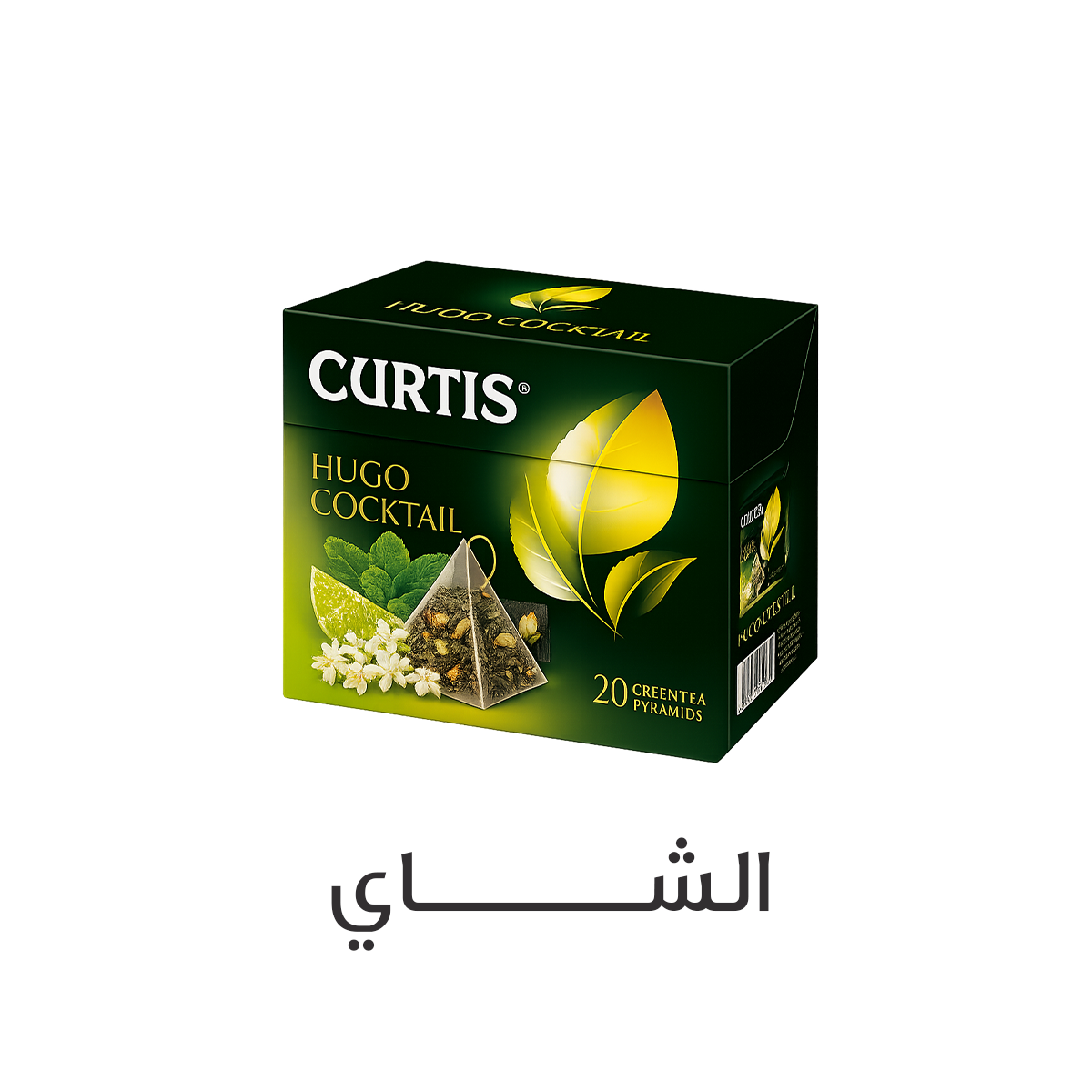 الشاي - Aroma's Drinks