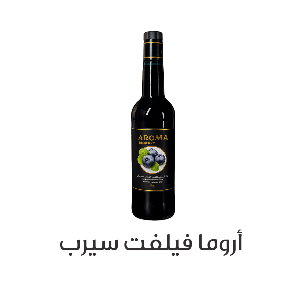 نكهات اروما فيلفيت