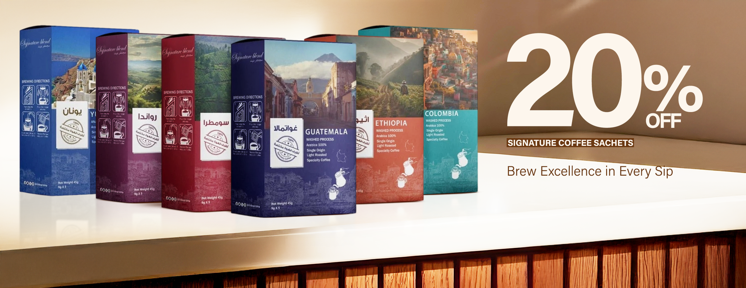 Specialty coffee sachets