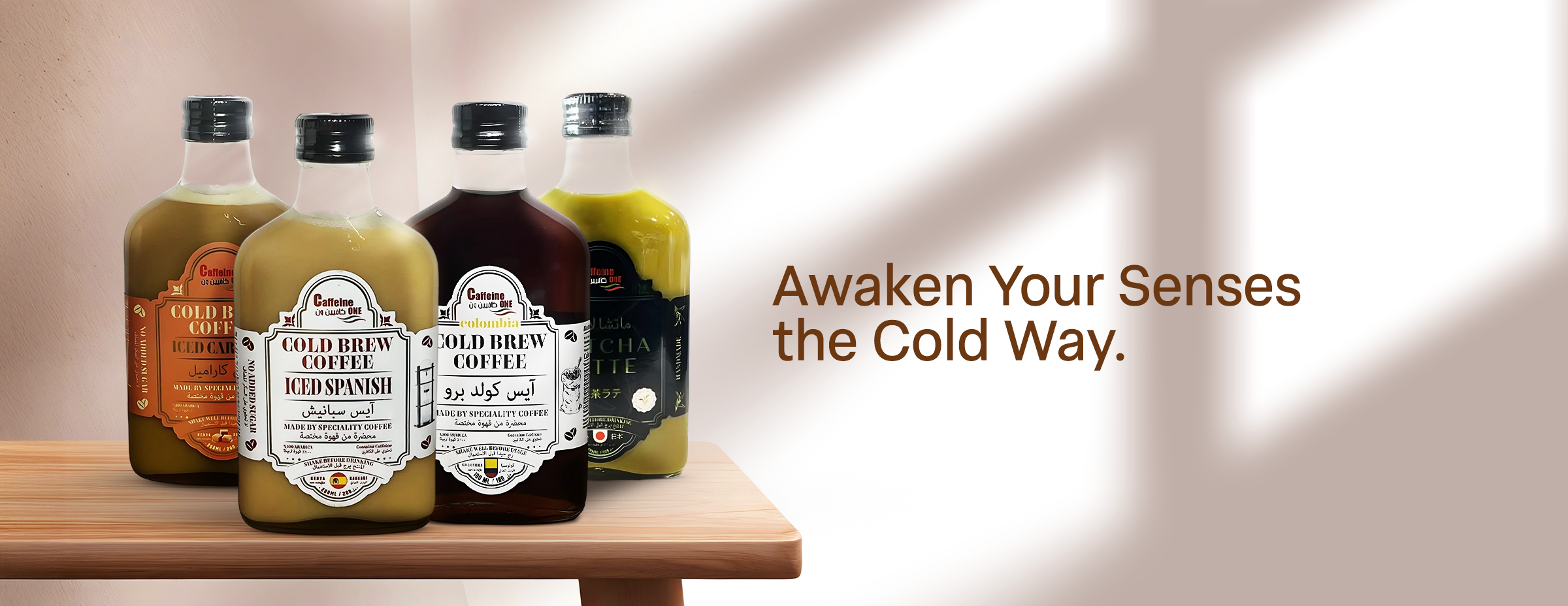 Cold Brew