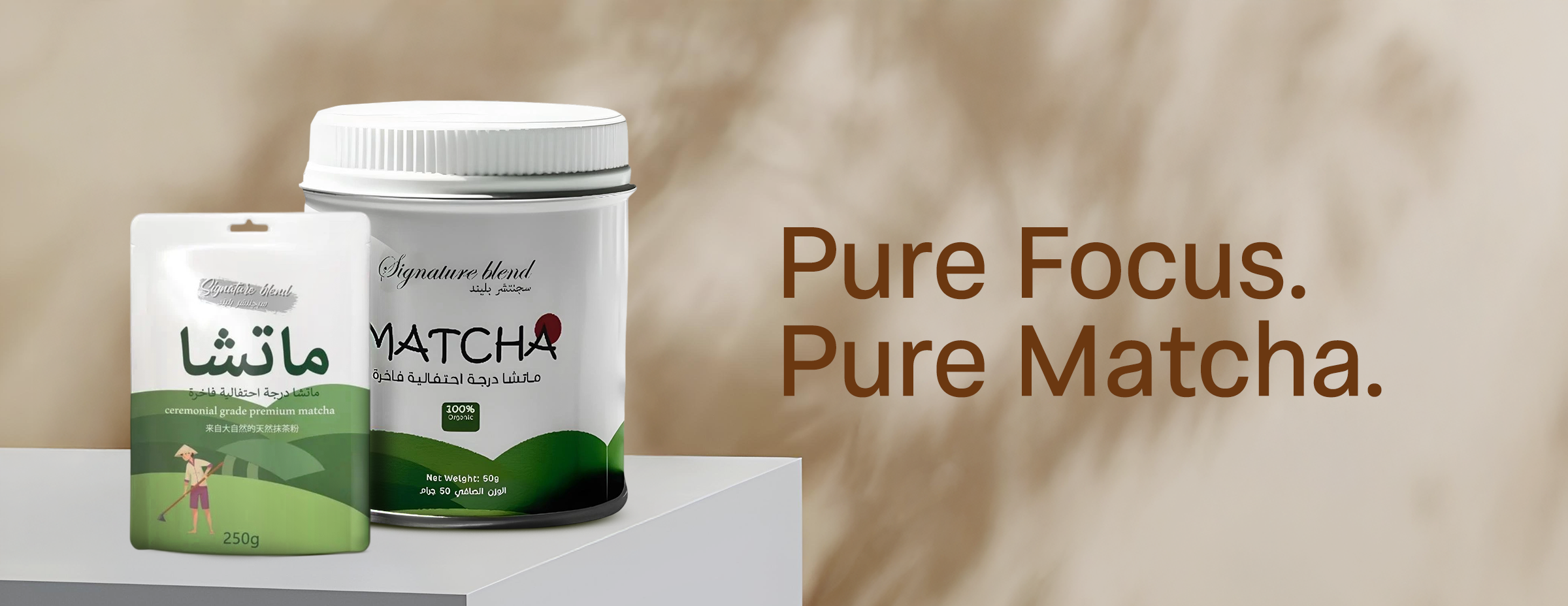 Matcha