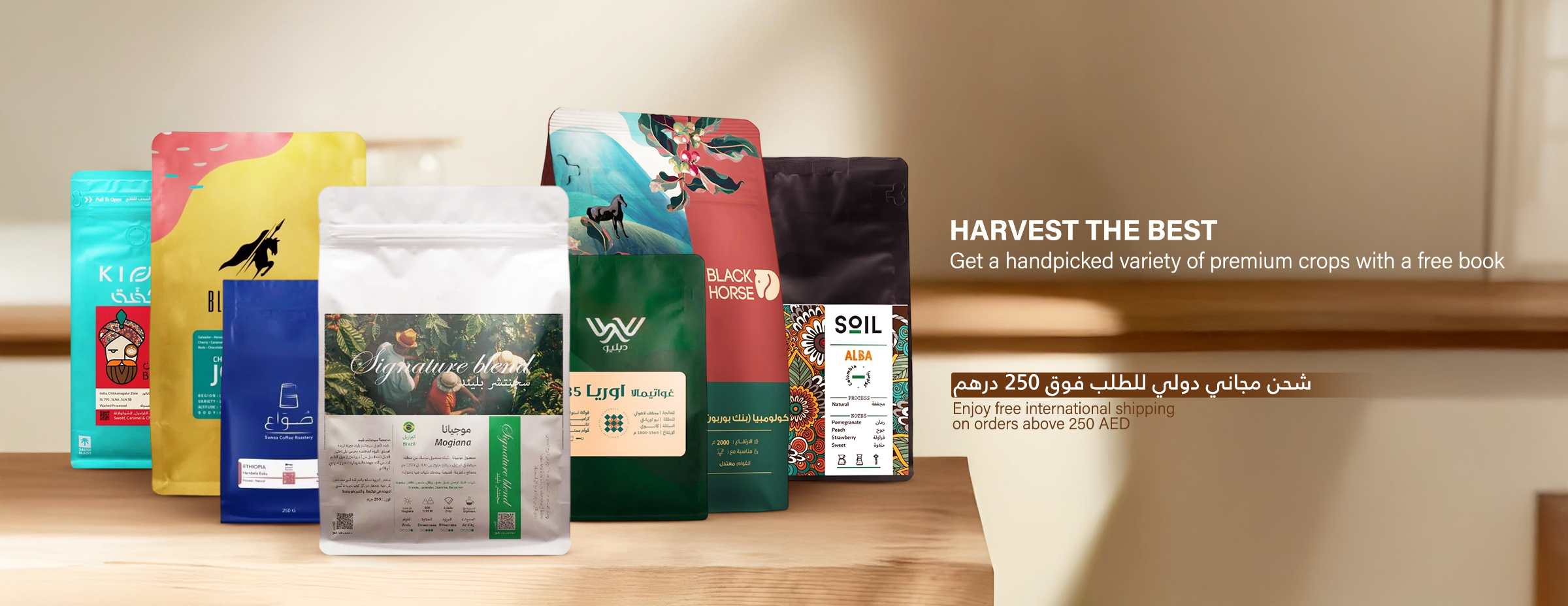 Specialty coffee crops