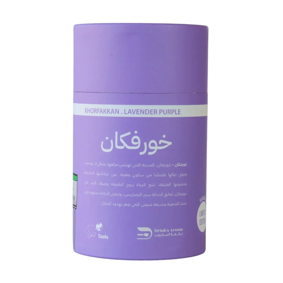 كوب خورفكان (340مل) – صورة إضافية 2