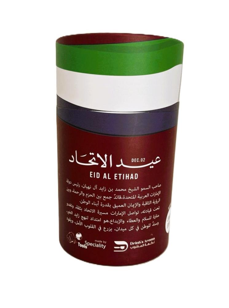 صورة كوب عيد الاتحاد 54 كوب بتصميم إماراتي,