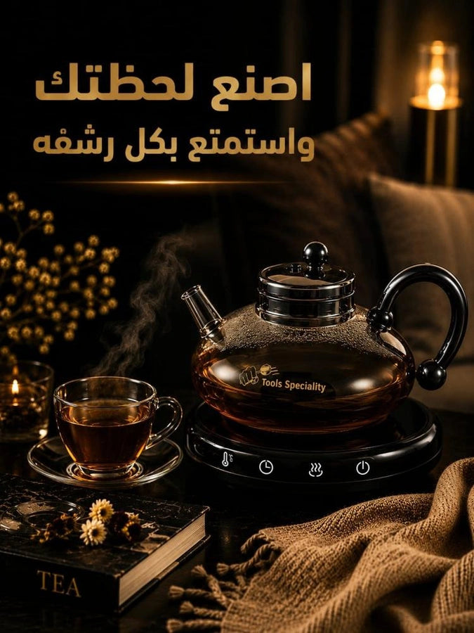 إبريق شاي مع سخان كهربائي من سبيشالتي تولز – صورة إضافية 6