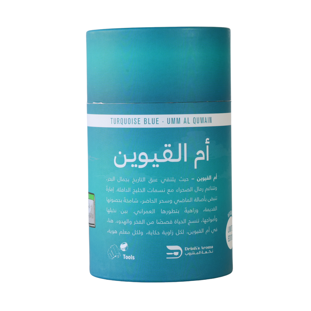 كوب ام القيوين (340مل)