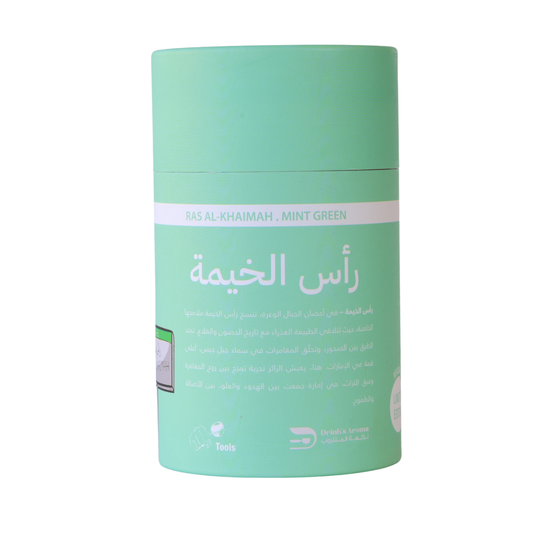 كوب راس الخيمة (340مل)