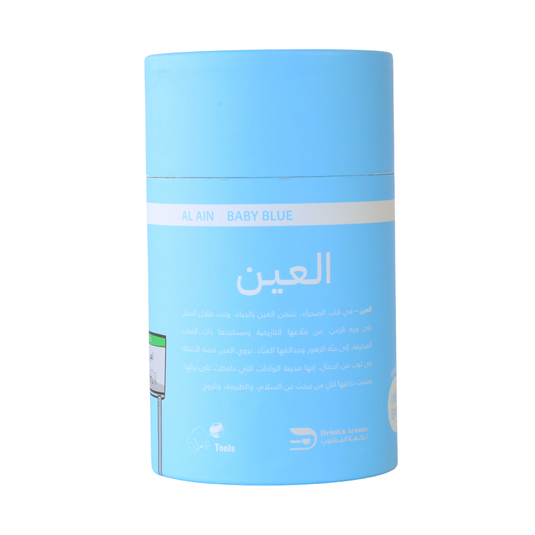 كوب العين (340مل)