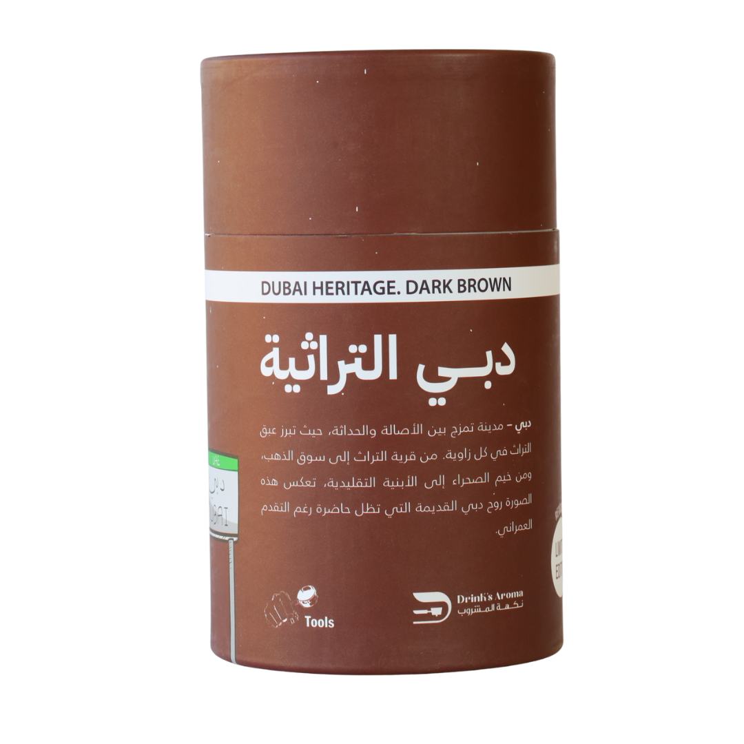 كوب دبي التراثية (340مل)