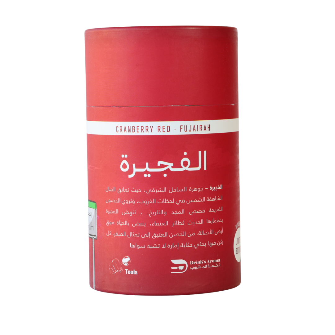 كوب الفجيرة (340مل)