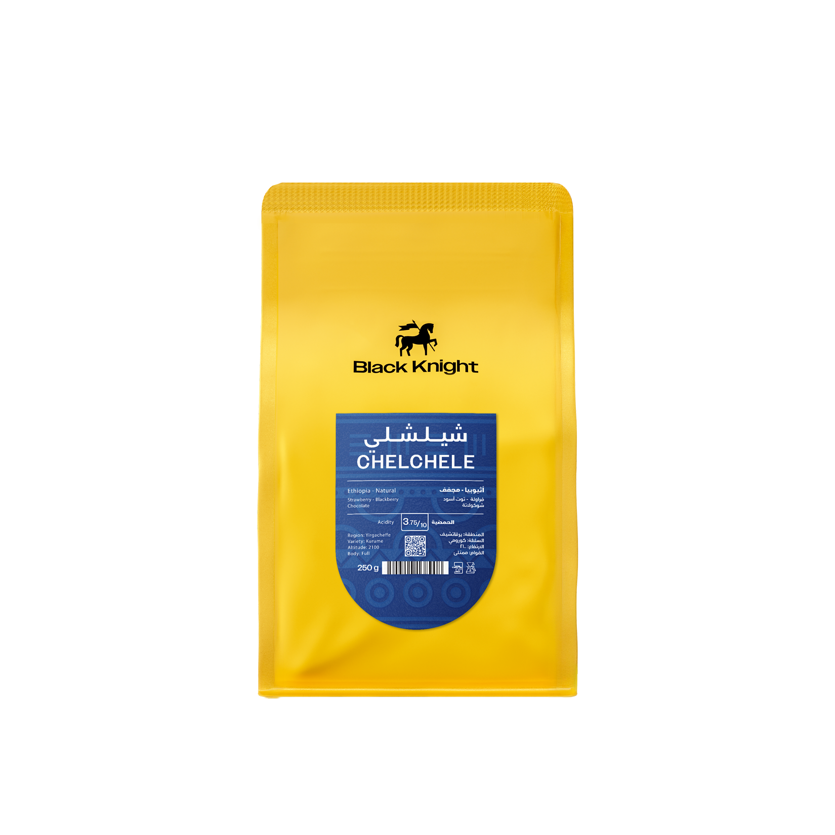 شيلشيل إثيوبي | محمصة بلاك نايت 250 غرام
