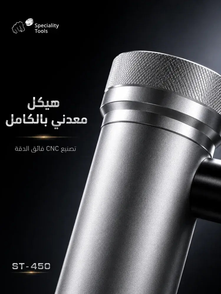 مطحنة قهوة ST-450 أسود - سبيشاليتي تولز – صورة إضافية 6