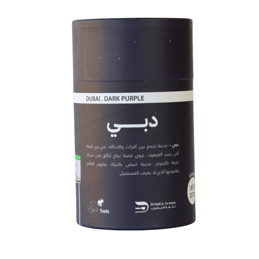 كوب دبي (340مل)