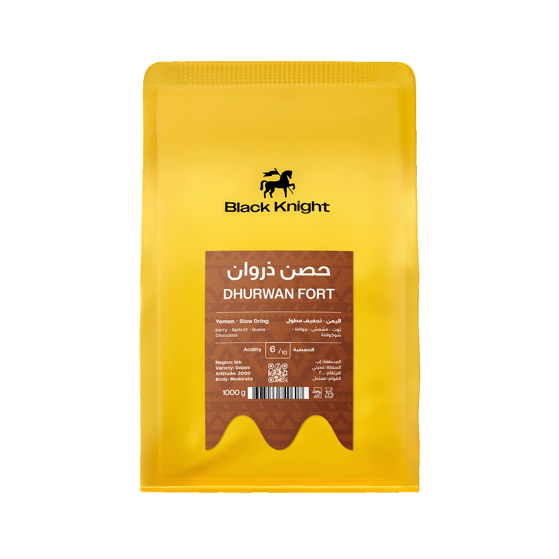Dharwan Fortress Yemen - Black Knight 250g