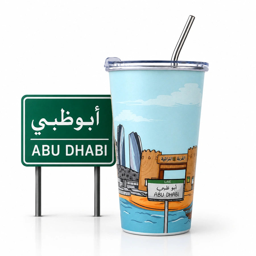 ,كوب سحري كوب سحري ابو ظبي,,,,,