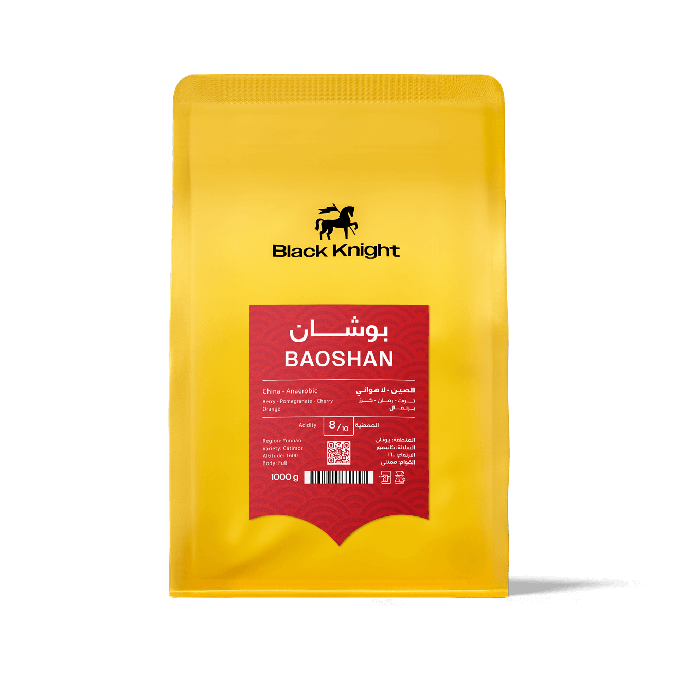 Pushan Chinese | The Black Knight 250g - Aroma's Drinks
