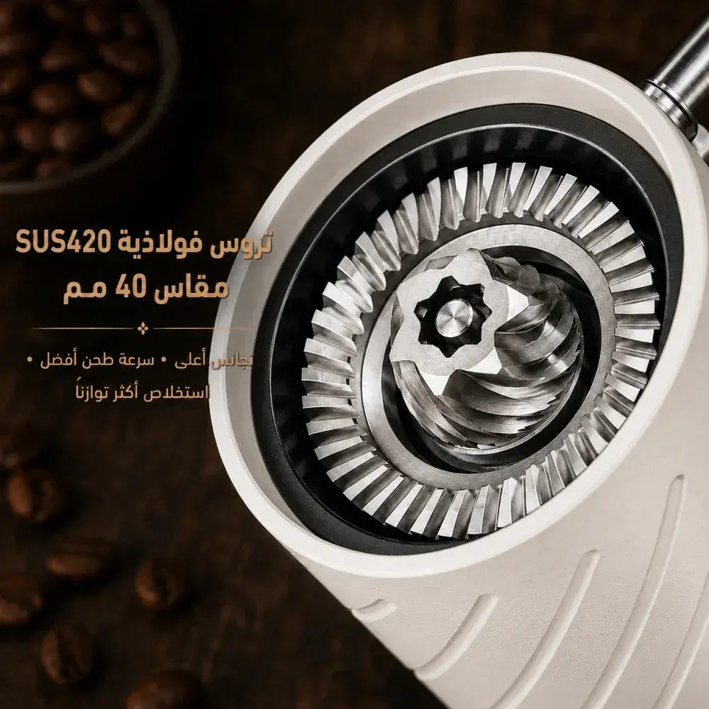 مطحنة قهوة ST-200 سبيشاليتي تولز أبيض – صورة إضافية 5