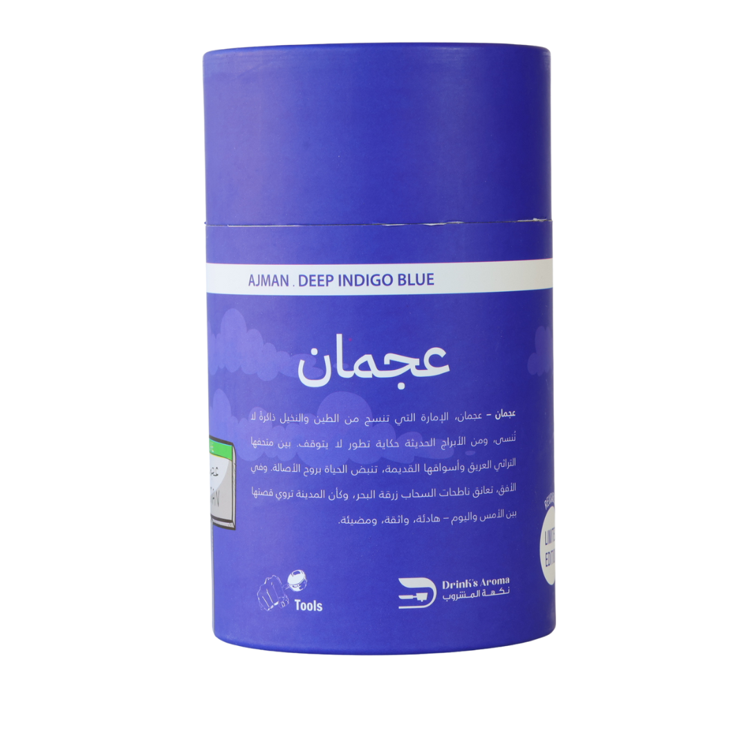 كوب عجمان (340مل)