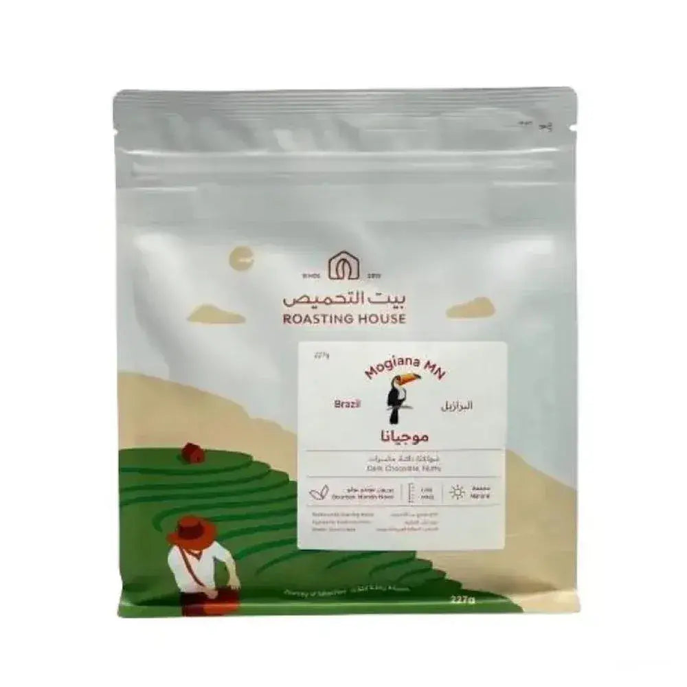 Roasting House Brazil Mogiana Specialty Coffee 227g