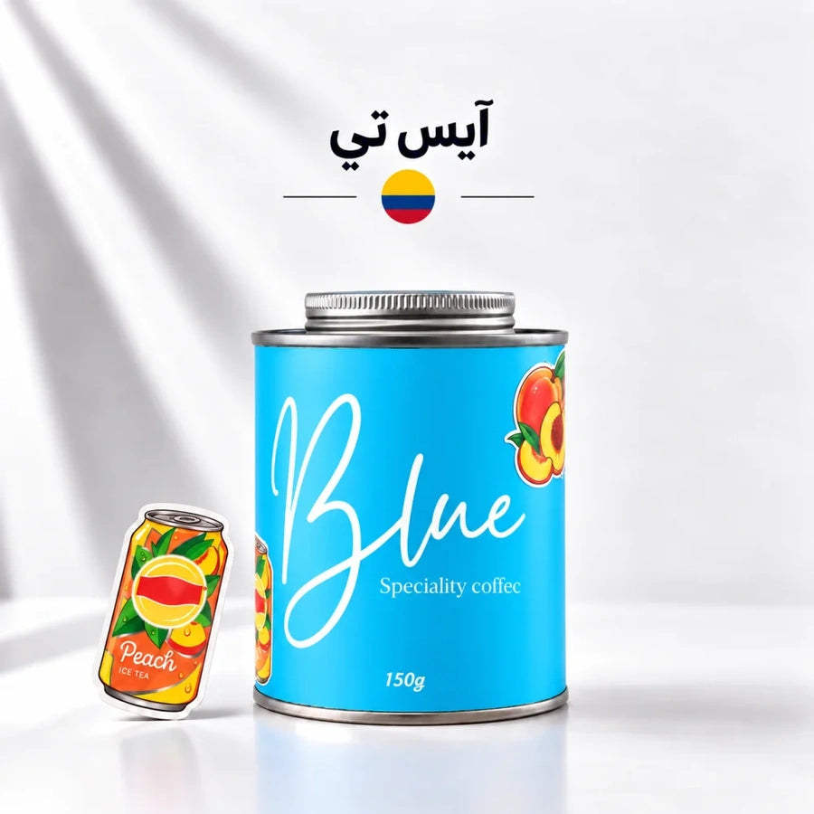 محمصة بلو - كولومبيا ايس تي 150 جرام