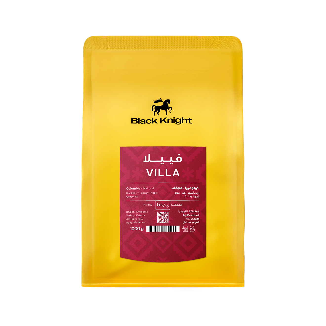 Villa Colombian | The Black Knight 1kg