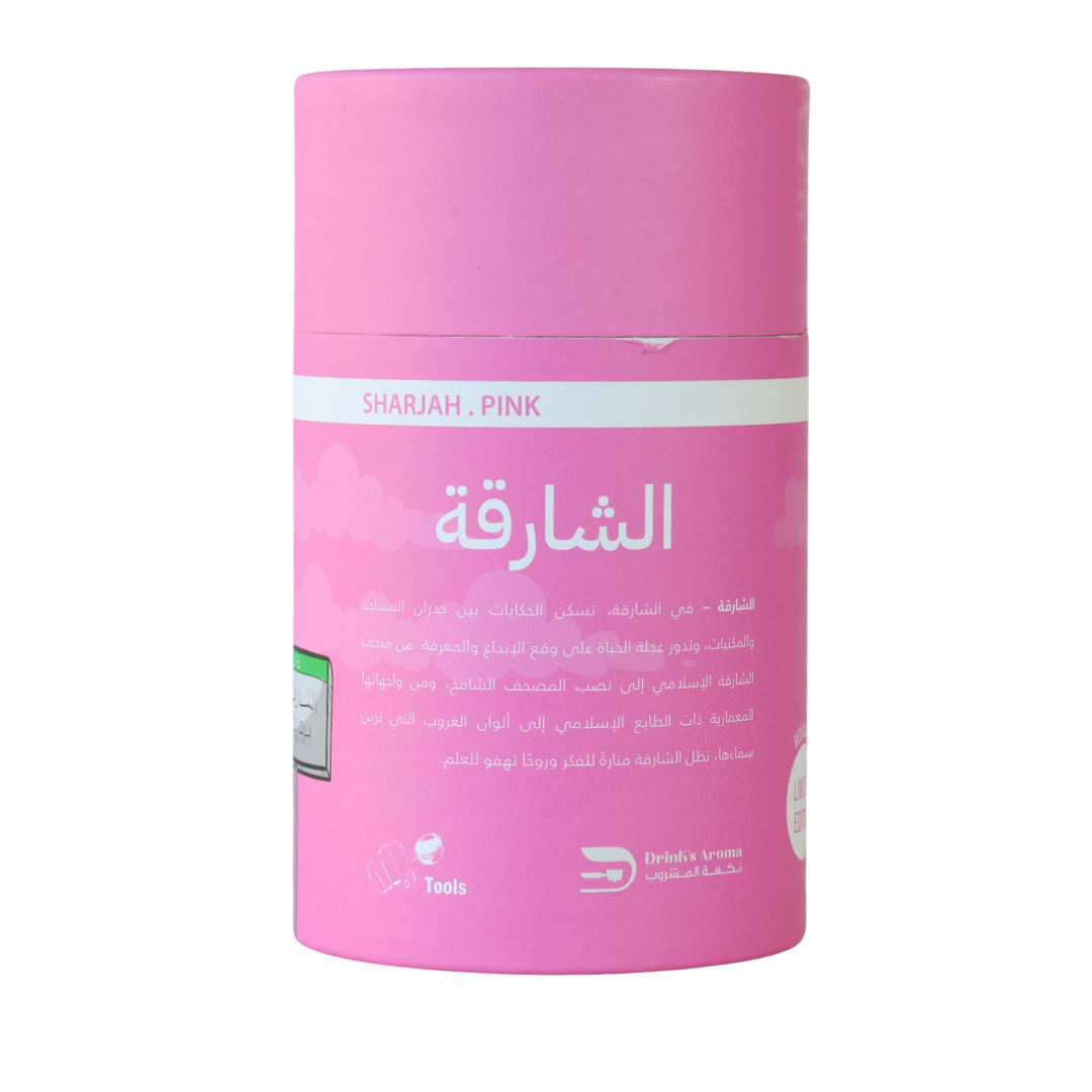 كوب الشارقة (340مل)