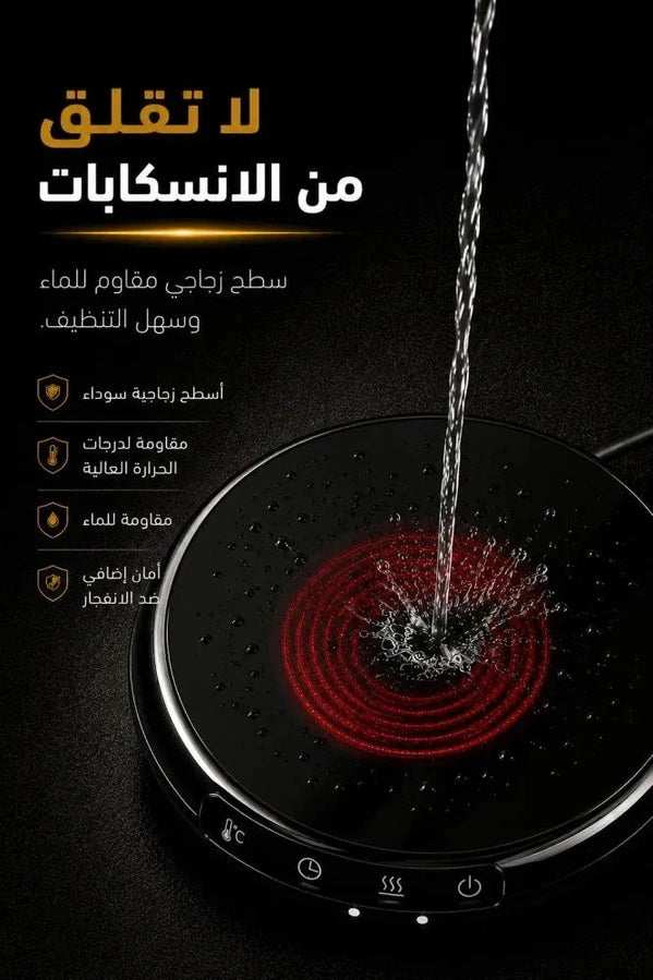 إبريق شاي مع سخان كهربائي من سبيشالتي تولز – صورة إضافية 3