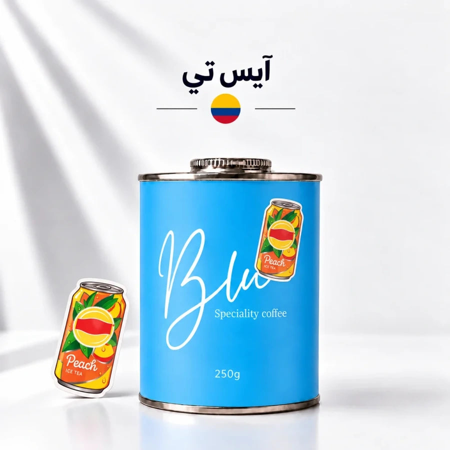 محمصة بلو - كولومبيا ايس تي 250 جرام