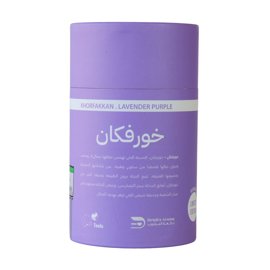 كوب خورفكان (340مل)