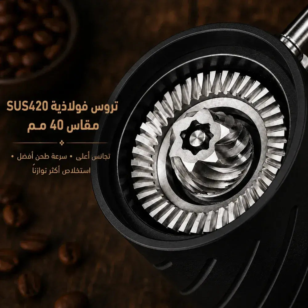 مطحنة قهوة ST-200 سبيشاليتي تولز أسود – صورة إضافية 5