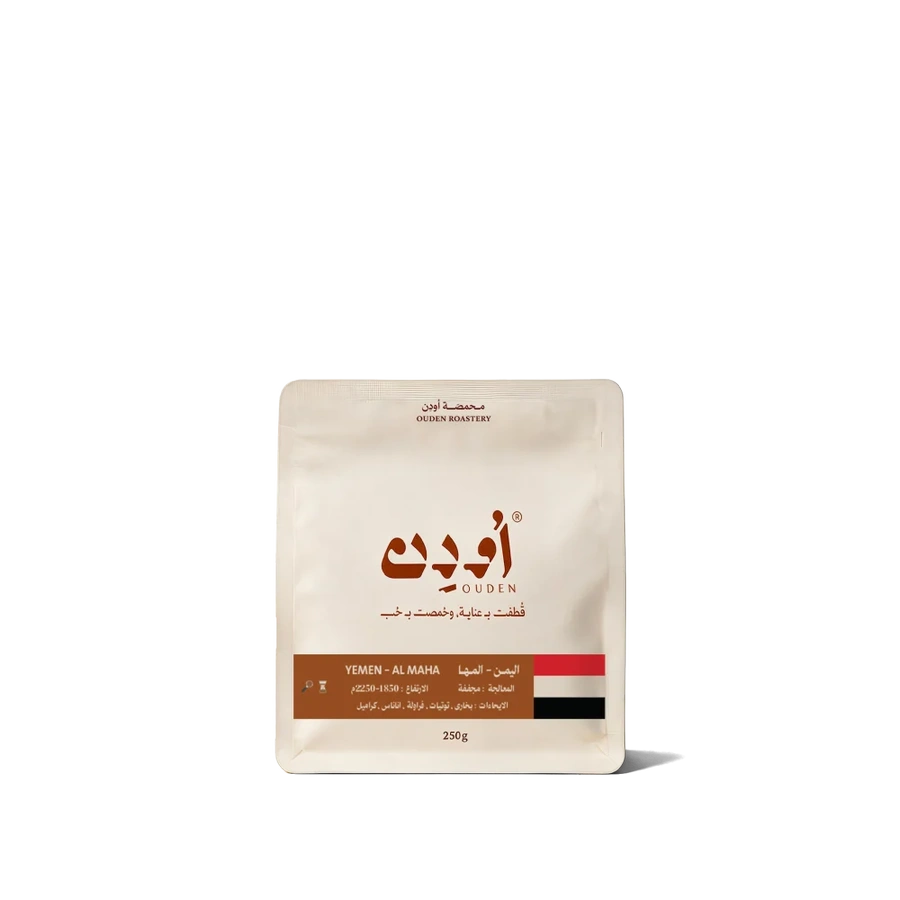 Odin Yemen Al Maha Specialty Coffee 250g