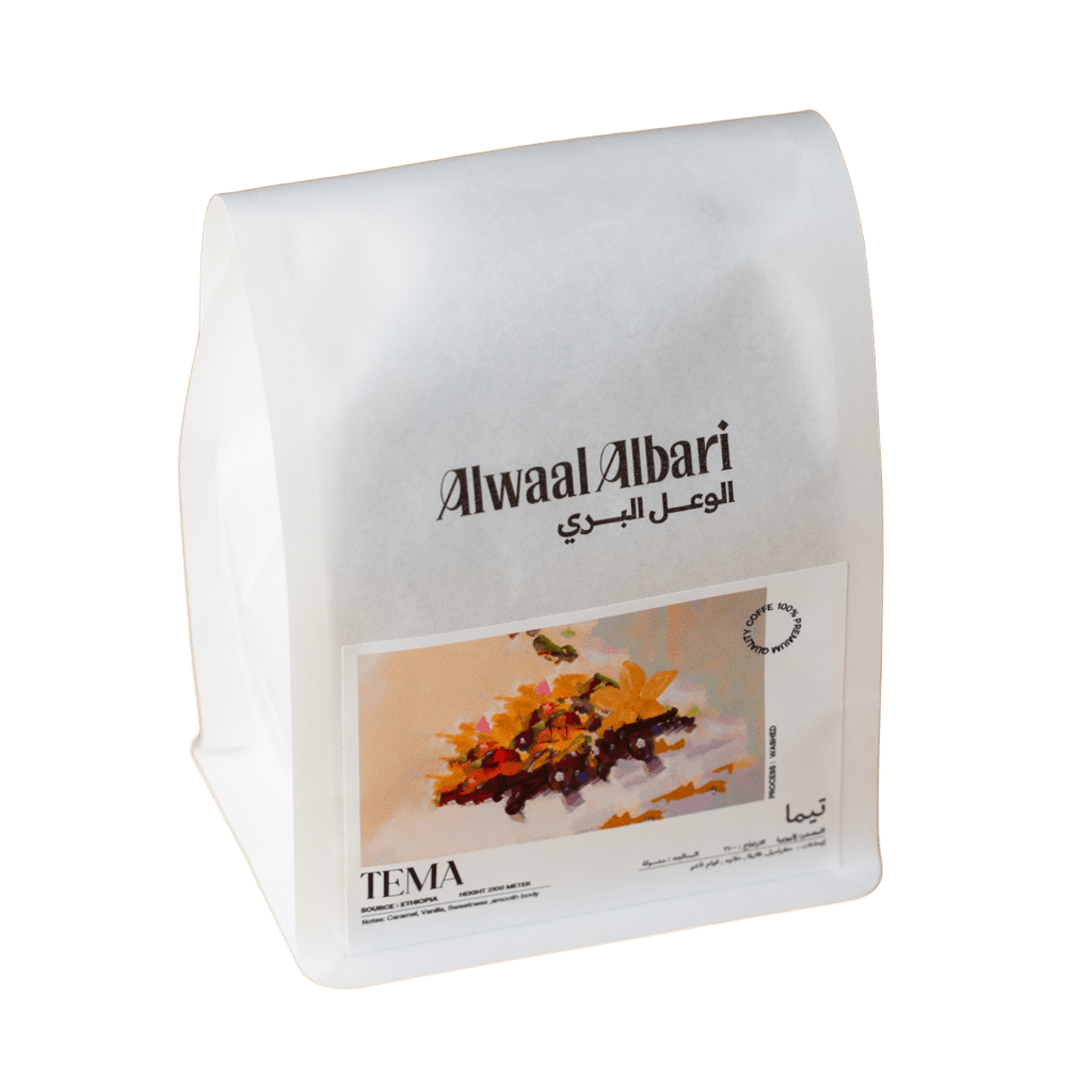 Tema Ethiopian | Alwaal Albari Roastery 200g