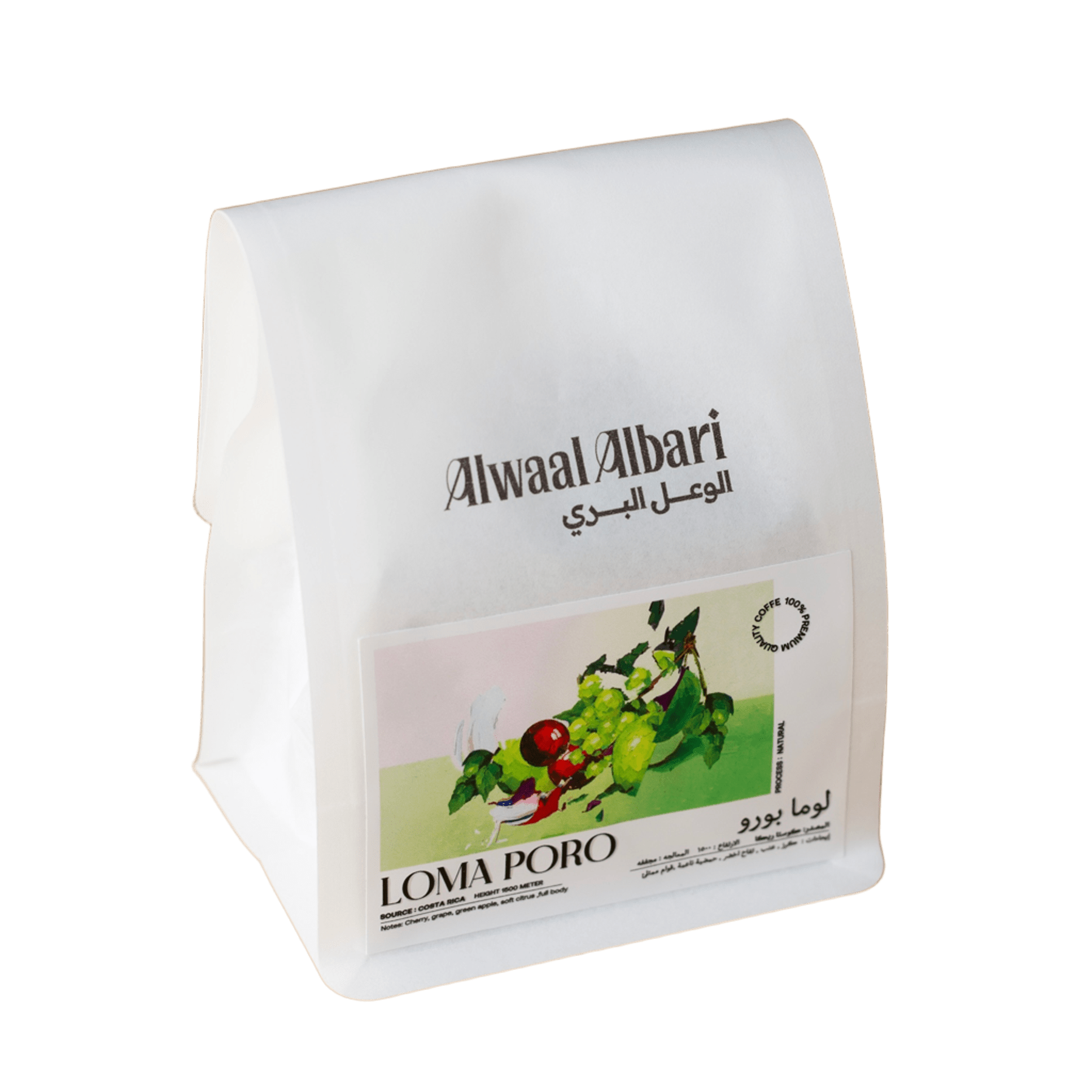 Loma Pura Costa Rica | Alwaal Albari Roastery 200g