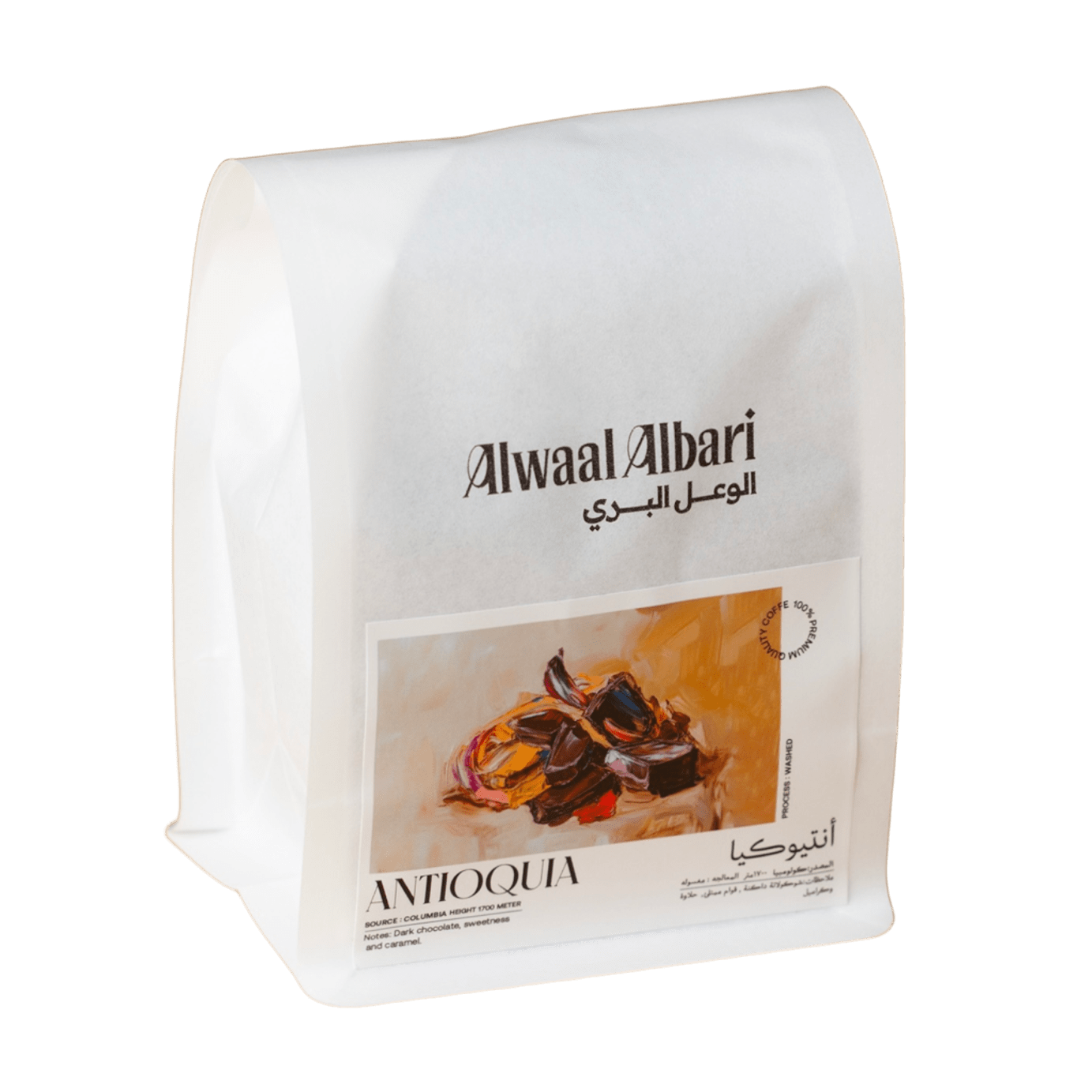 Antioquia Colombia | Alwaal Albari Roastery 200g