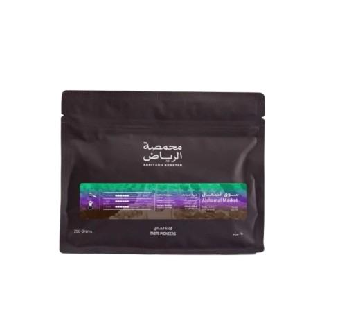 محمصه الرياض سوق الشمال