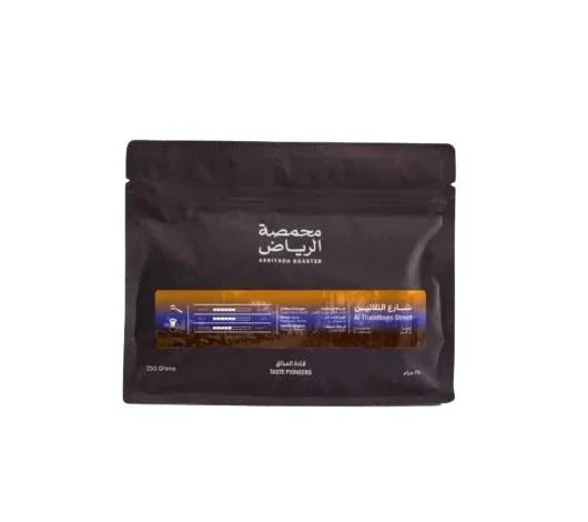قهوه مختصه محمصه الرياض شارع الثلاثين