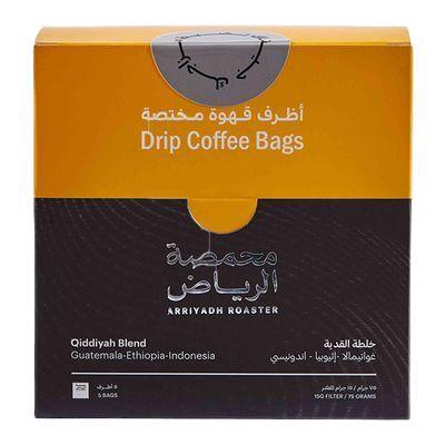 محمصة الرياض خلطة القديه 5اظرف
